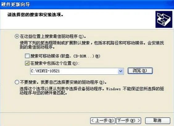 电脑USB驱动不能使用。怎么弄?