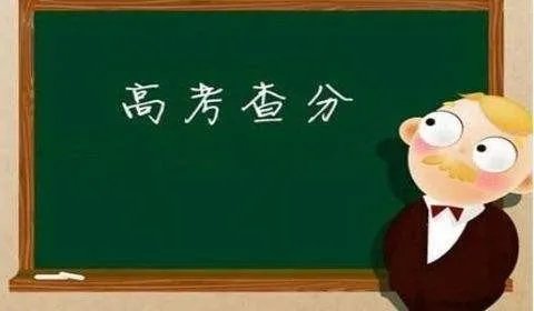 山东一本分数线是多少?