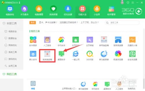 绝地求生you client version is.怎么解决？