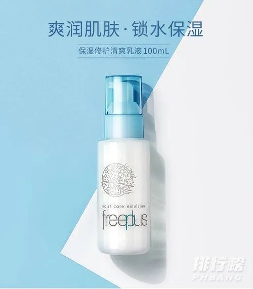 全球公认最好用的10大乳液推荐_全球口碑最好的乳液排行榜