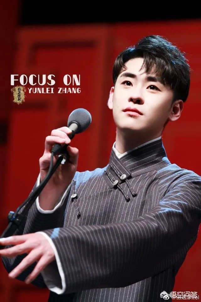 《极限挑战》将张云雷P成卡通人,这是什么操作?