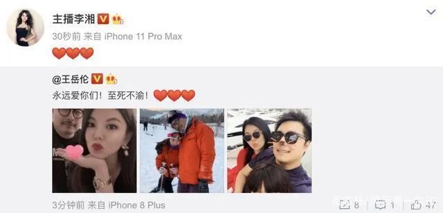 王岳伦道歉后表白被原谅?同样是女强人的李湘和顾佳差在哪?