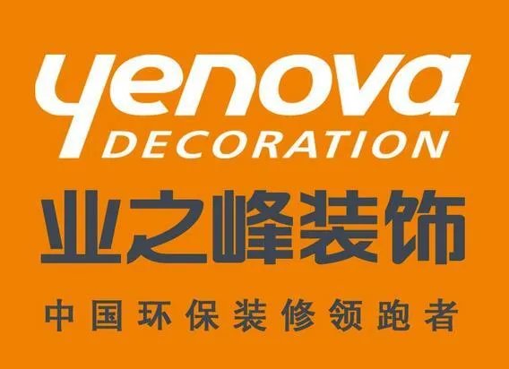 西安装修公司排名 西安靠谱的装修公司前十强