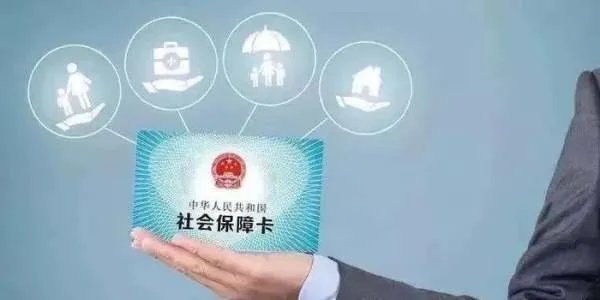 合肥市劳动局和社会保障局网站