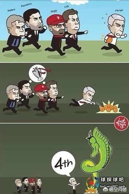 足球领域,拜仁的外号他其的由来是什么?阿森纳为什么叫兵工厂?