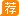 2018安徽省公务员考试职位表 