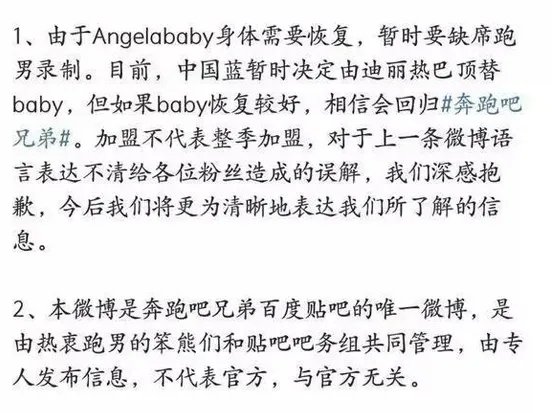 奔跑吧兄弟改名字的话叫什么