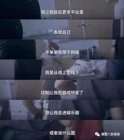 Papi酱跨界演电影,怎么看网红进军演艺圈的现象?