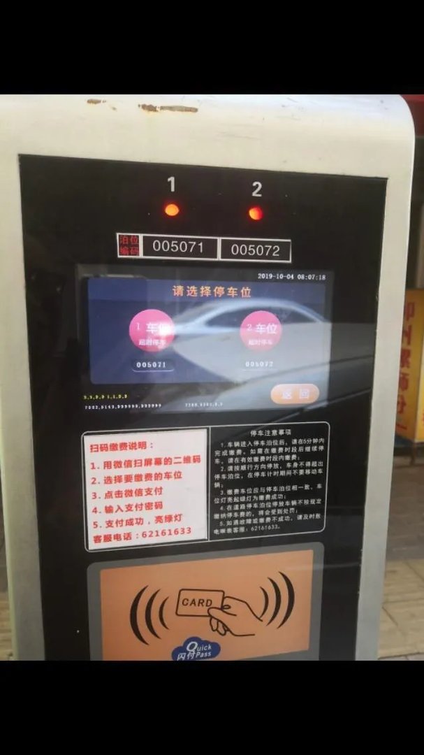 五一从化一日游去哪合适?