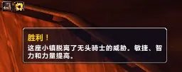 魔兽世界万圣节开幕,成就攻略解析