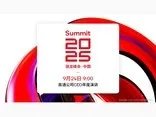 新iPhone充电器曝光 终于要标配快充了