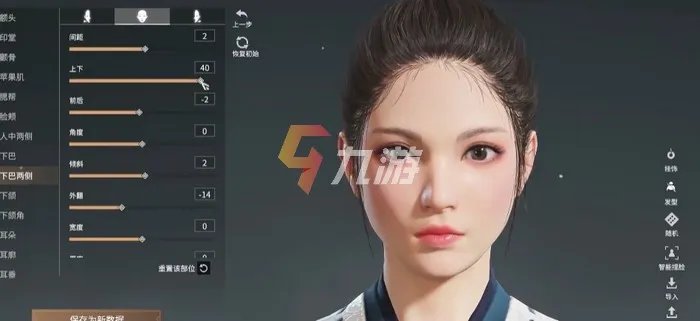 永劫无间怎么导入图片捏脸 修改图片格式导入教程