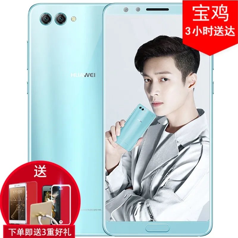 华为(huawei)nova 2s智能机(曜石黑 全网通版4GB+64GB 双卡双待) 国美2390元