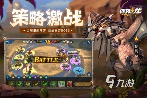 rpg回合制手游排行榜有哪些 高人气回合制手游盘点2023