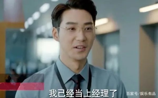 怎么看《平凡的荣耀》大结局?