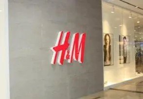 淘宝下架HM商品,线下门店的经营状况怎么样?