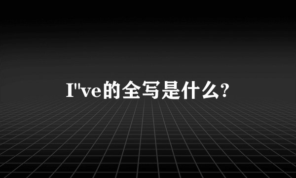 I