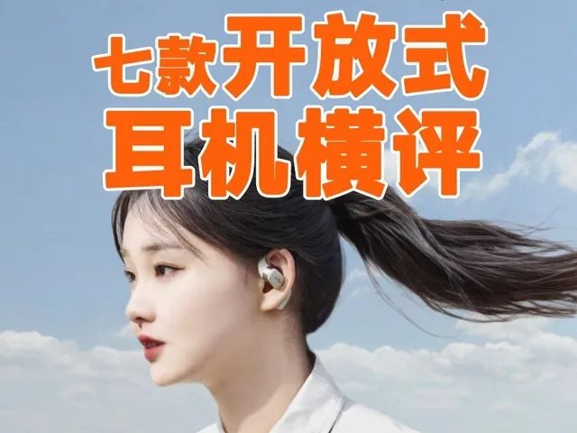 【手慢无】魔为T89蓝牙耳机特价49元秒抢购!