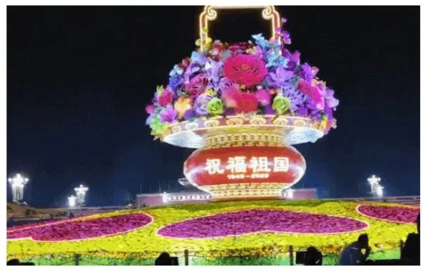 “祝福祖国”大花篮的意义是什么?