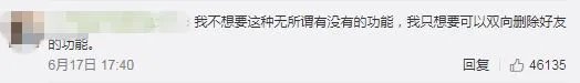 微信“拍一拍”功能引热议 网友:找到被开除新方式
