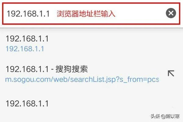 192.168.1.1登录入口在哪里？