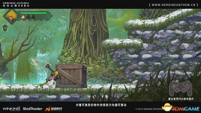 上市在即 《圣女之歌零》玩法教程公开