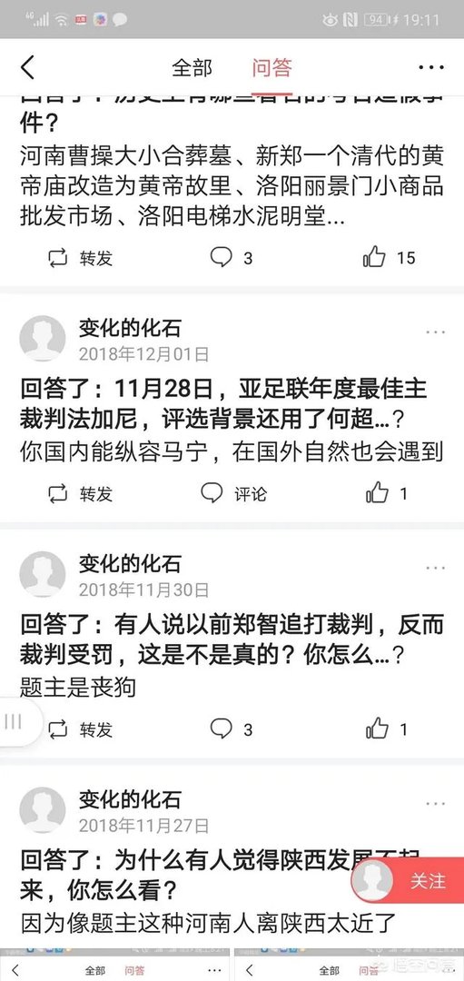 在1月7日国家队比赛中,武磊上半场一次停球停出了20米,是武球王技术好吗?