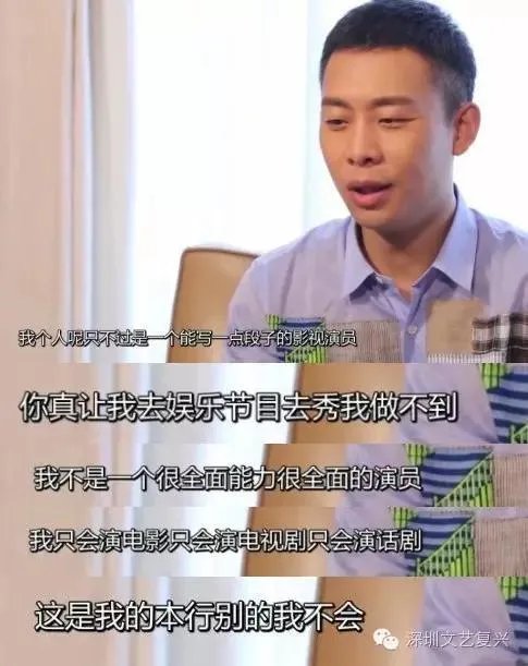 如何评价演员张译?