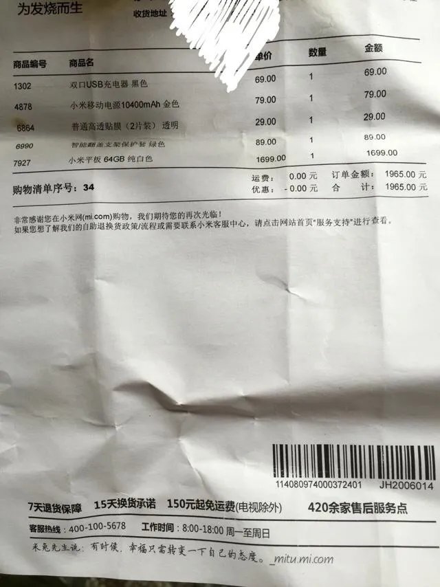如何看待坚果pro的销量？