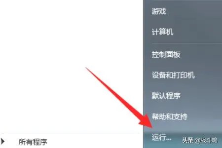 解决开机提示Group Policy Client服务未能登录？