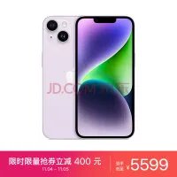 iPhone 15 Ultra曝光:钛金属+潜望长焦万元起步