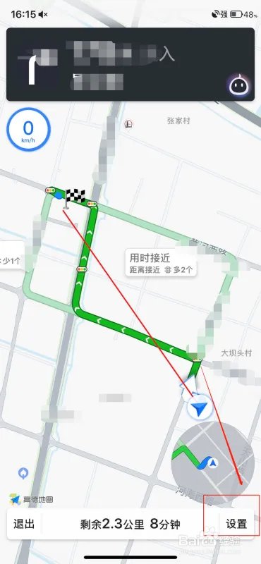 如何使用高德导航的实景导航功能?