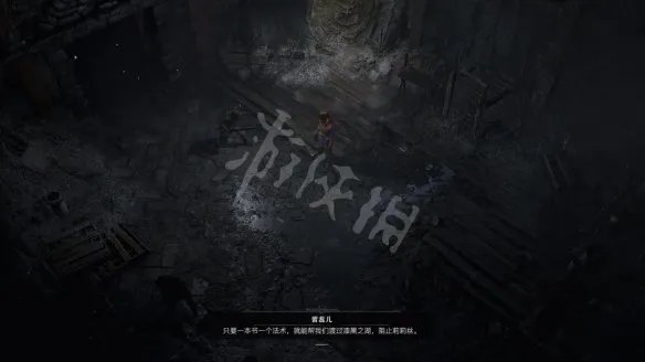 《暗黑破坏神4》图文攻略 全流程全Boss全装备全祭坛全职业【游侠攻略组】