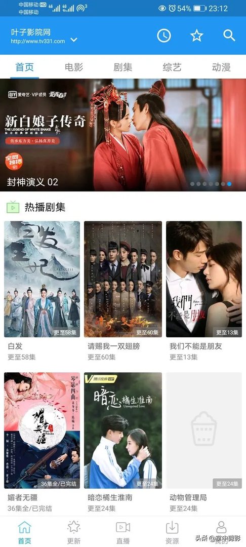 怎么下载给力的看电影软件?