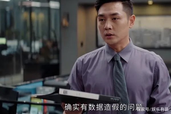 怎么看《平凡的荣耀》大结局?