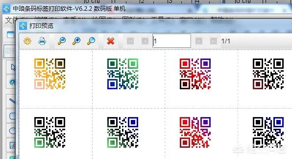 什么软件能做渐变色的二维码?