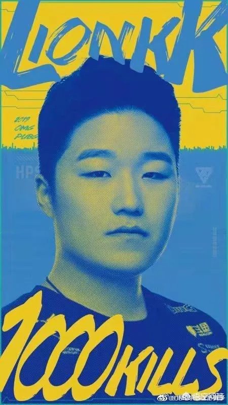 绝地求生:A+大哥口无遮拦骂小狮子引起官方调查,被严肃处理,如何评价?