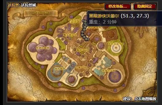 魔兽世界进入寒冰堡垒任务在哪接