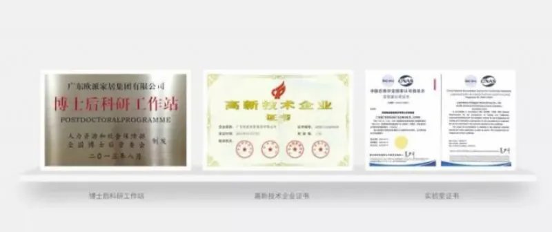 每20秒能生产一套定制家具?欧派AI工厂究竟有多强大