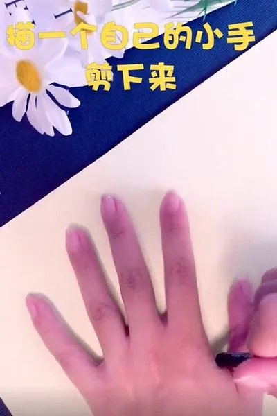 二年级重阳节贺卡的制作方法