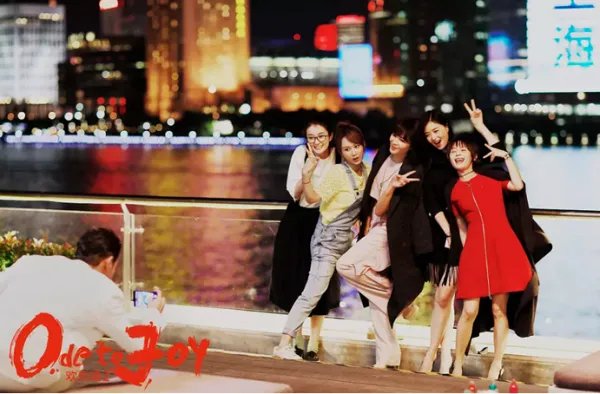 电视剧《欢乐颂2》跟第一部相比而言怎么样?