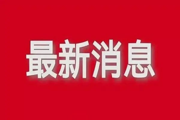 小学一年级入学年龄最新规定2022年
