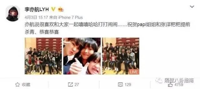 Papi酱跨界演电影,怎么看网红进军演艺圈的现象?