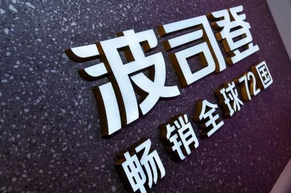 名牌衣服