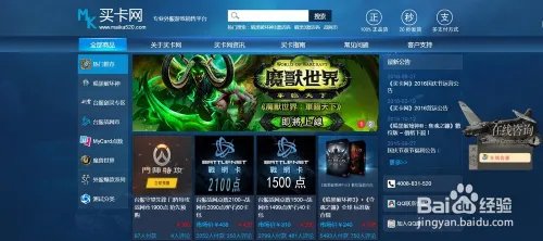 台服战网点