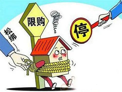 上海不限购房源成了“救命”稻草 购买此类房产需注意什么