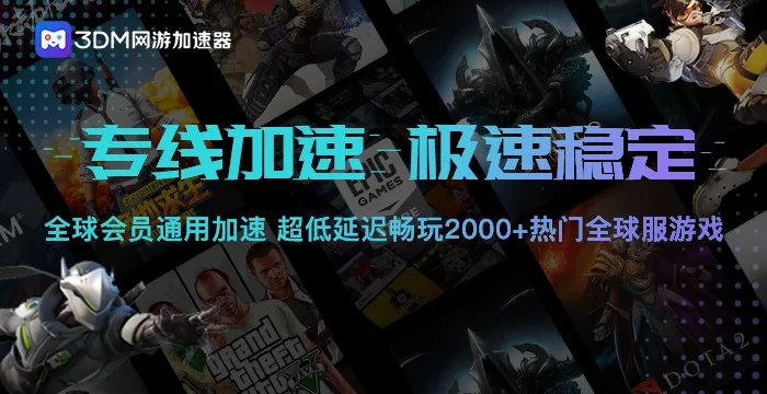 Epic喜加一:《上古卷轴OL/The Elder Scrolls Online》免费领!
