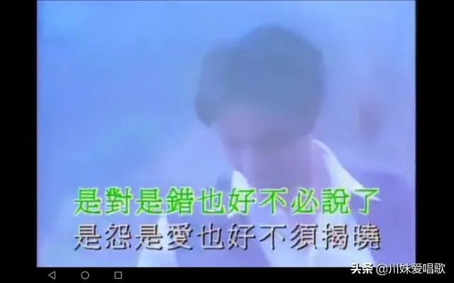求好听的怀旧的歌曲最好是粤语的?