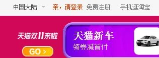 邮政淘宝卡怎么用?