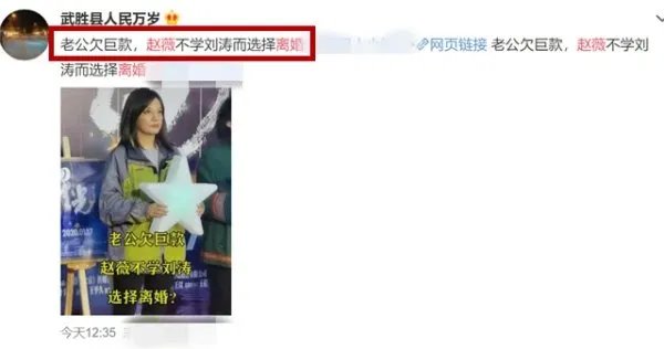 赵薇方辟谣离婚,为何赵薇会经常被猜测离婚?